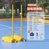 Soporte para Red de Bádminton, Soporte Móvil para Poste de Red de Tenis para Interiores y Exteriores, Soporte Estándar para Red de Voleibol de Competición al Aire Libre