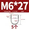 Abrazadera en U de Acero Inoxidable 304/316 Abrazadera en U Abrazadera para Tubería Clip MM6M8M10M12-M24