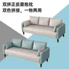Sofá de Cuero Resistente a Arañazos de Gato para Salas Pequeñas, Doble o de Tres Plazas Sencillo, Estilo Nórdico, Adecuado para Apartamentos de Alquiler o Tiendas de Ropa