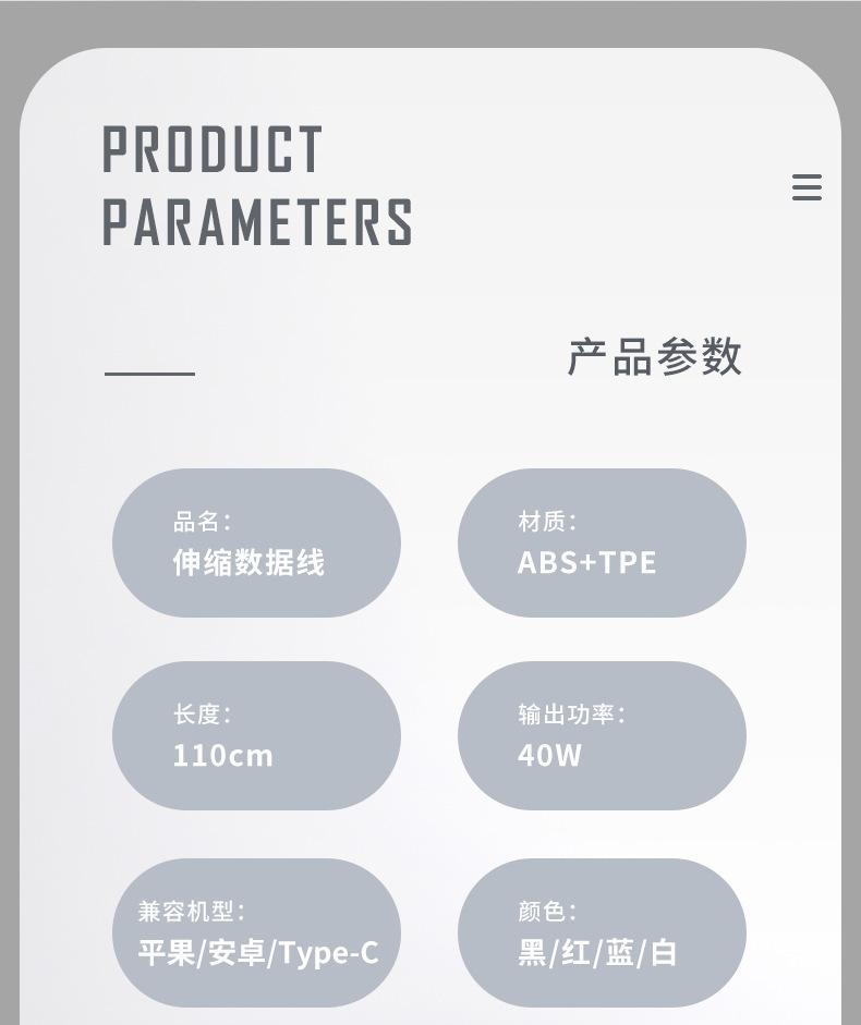 宝圆详情页_10.png