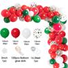 Conjunto de Balões de Natal Suprimentos Corrente de Balões Decoração de Arco Série de Cores Metálicas Festivas Celebração de Festa de Véspera de Ano Novo 2026