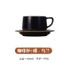 Conjunto de pires para xícara de café transfronteiriço Cerâmica nórdica retrô Xícara de chá com leite Cerâmica japonesa Xícara de café comercial Atacado