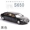 (En caja) Jianyuan 3221A Maibahe s650 - Modelo de coche de aleación con 6 puertas abiertas, modelo de coche de simulación láser