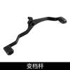 Adecuado para Chunfeng 250CLC Barra Anticaída Modificación Bolsa Lateral Impermeable Estante Plegable para Respaldo Accesorios de Estribo Delantero y Trasero