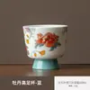 Conjuntos de Chá Cerâmicos em Formato de Flor para Uso Doméstico, Xícaras de Chá de Alta Qualidade, Brindes Promocionais para Eventos Corporativos e Xícaras de Chá como Lembrancinhas