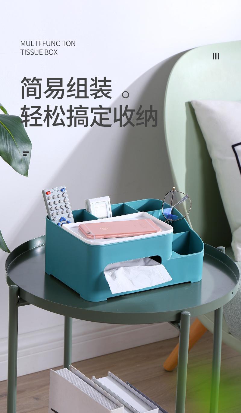10CX北欧多功能收纳纸巾盒_05.jpg