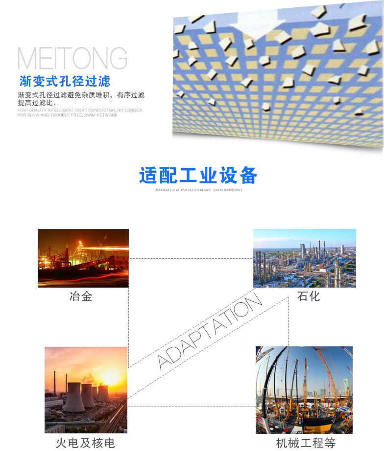 大流量水滤芯_10