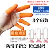 Protector de dedo desechable de goma látex antideslizante resistente al desgaste engrosado para uñas de belleza impermeable
