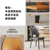 Silla de comedor moderna de lujo nórdico, silla para uso doméstico con respaldo, silla para reuniones de hotel, taburete simple hueco para restaurante de ocio