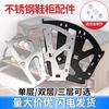 Accesorios para Gabinete de Zapatos abatible, Zapatero inclinable, Accesorios para Gabinete de Zapatos Engrosados de Acero Inoxidable, Fabricante de Estantes abatibles ocultos