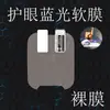 Adequado para Vidro Temperado de Tela Cheia para Relógio Xiaomi Xiaoxun T6Pro Película Protetora Anti-Risco de Alta Definição Xiaoxun T6