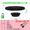 Soporte Giratorio Eléctrico para Exhibición Rotación Automática Transmisión en Vivo Fotografía de Fotos Productos Taobao Joyería Soporte para Grabación de Video