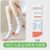 Calcetines de Cinco Dedos para Mujer, Calcetines Deportivos Profesionales Antideslizantes para Correr, de Compresión, hasta la Media Pantorrilla, Absorbentes de Sudor, Antiolor, Transpirables, para Yoga con Dedos Separados