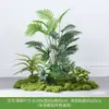 Simulación Planta Verde Paisajismo Planta Paisaje Combinación Adornos Exterior Maceta Alta Gama Lujo Ligero Flor Artificial Interior Piso Maceta