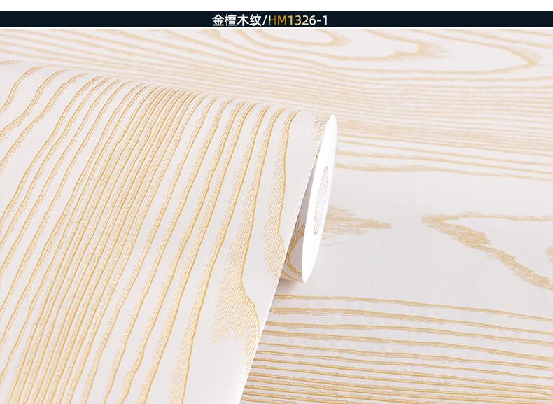 木纹2022 (16).jpg