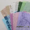 Materiais Feitos à Mão, Materiais da Floresta, Decorações Verdes, Papel Colorido, Criação Ambiental, Tema para Parede de Jardim de Infância