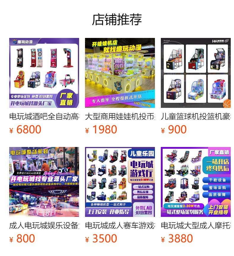 No se puede hacer clic en la vista previa. Después de publicar, puedes hacer clic para ir a la página del producto correspondiente.