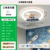 Lámpara de Techo para Dormitorio Estilo Crema Sencillo Creativo Cálido Protección Ocular Niña Niño Dibujos Animados Habitación Infantil Luminaria 598L