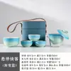 Juego de Té de Viaje de Cerámica Taza Rápida Portátil Preparación Rápida de Té Evento Comercial Compañero de Vacaciones Regalo Logo
