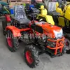 Minirractor de 12 caballos de fuerza, tractor agrícola pequeño de cuatro ruedas motrices de 15 caballos de fuerza, tractor con ruedas para exportación a huertos