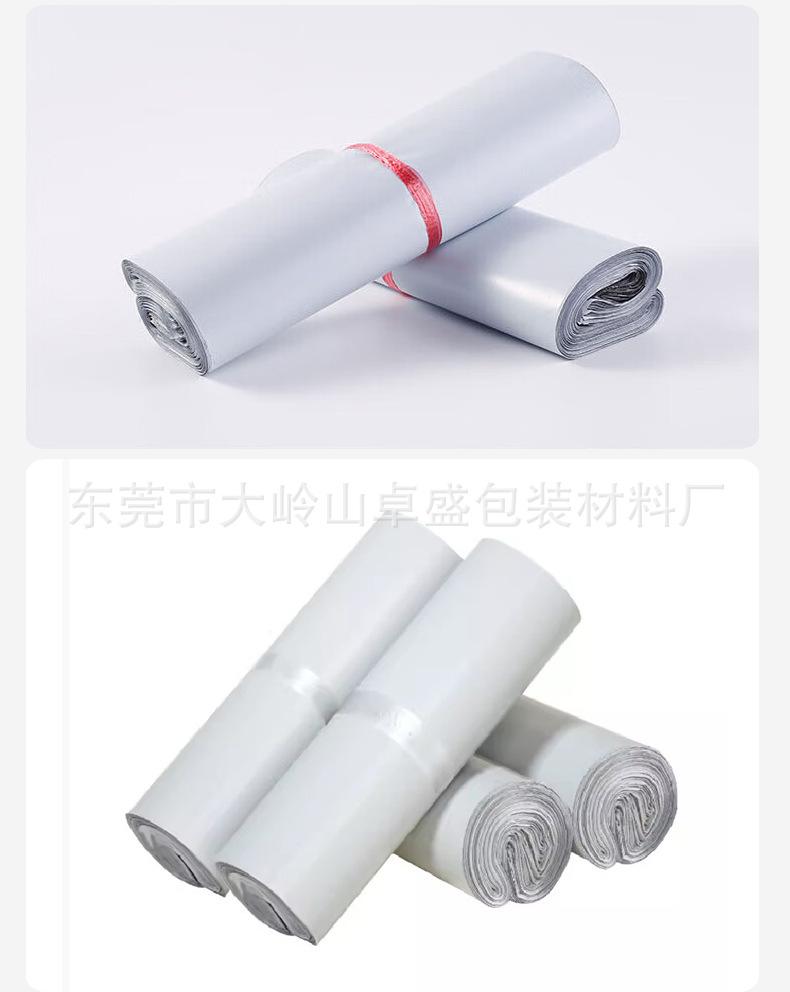 新料白色快递袋---副本_15.jpg