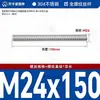 Varilla Roscada de Acero Inoxidable 304 Din976 Varilla Roscada de Rosca Completa Varilla Roscada de Rosca Completa M6-M24 Varilla Roscada Barra Roscada Varilla Roscada