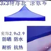 Tela para sombrilla 3x3 metros 2x3x4.5x6 Tela para carpa reemplazo de techo solar cuatro esquinas sombrilla tela superior parasol cuatro patas