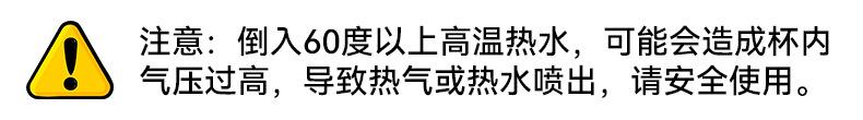 注意