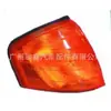 2028260643 es Adecuado para Luces de Esquina y Direccionales de Mercedes-Benz W202 2028260543