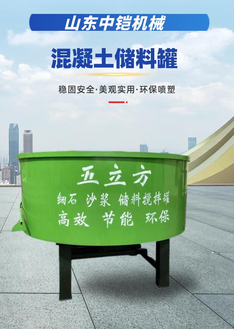 混凝土储料罐详情页  (1).jpg
