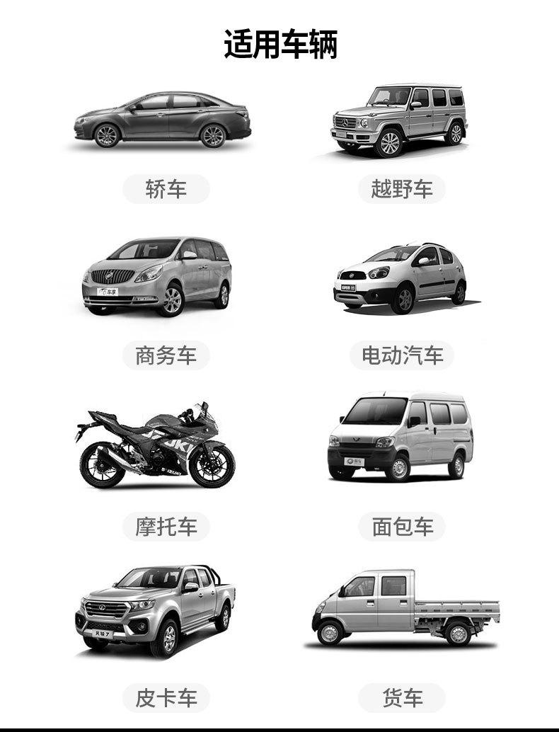 Q8详情页_06.jpg