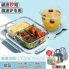 Lancheira Térmica, Recipiente para Armazenamento de Alimentos no Micro-ondas, Lancheira para Trabalhadores de Escritório, Lancheira, Lancheira de Vidro