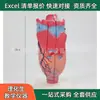 Venta directa de fábrica de modelos de anatomía laríngea de varios modelos de enseñanza biológica y médica.