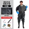 Traje de pesca completo, Engrosado y resistente al desgaste, para Pesca, Antideslizante, Impermeable, Venta Directa de Fábrica, de una sola pieza