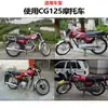 Anillo de Goma para Fijación de Tapa Lateral de Motocicleta Adecuado para Honda Cg125 Almohadilla de Goma Xf Happiness Zhujiang Amortiguador de Goma para Tapa Lateral