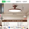 Lámpara de Techo para Dormitorio Estilo Francés 2026 Lámpara de Estudio Retro Ovni Nuevo Estilo Chino Vintage Estilo Wabi-Sabi Iluminación Zhongshan 412L