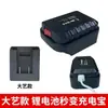 Batería de Litio Power Bank Adecuado para Dayi 48V/88F/A3 Makita Convertidor Multifuncional Inversor para Prevenir el Agotamiento de la Batería del Teléfono Móvil