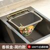 Estante de secado de malla para cocina, escurridor de residuos de cocina y alimentos del lado izquierdo, escurridor de esponja desechable para comercio electrónico