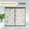 Fogão Vidro Temperado Auto-instalação Sem Perfuração Armário de Porta com Moldura Painel de Porta de Armário Adesivo