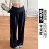 Nuevos Pantalones Rosas de Cintura Alta Pierna Ancha para Verano, Estilo Perezoso para Mujer, Holgados Adelgazantes, Pantalones de Yoga Fitness