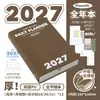 Planwith Friendly Plan Edição Anual 2027: Caderno de Alto Design para Estudo e Preparação para Exames