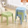 Taburete Pequeño para Entrada de Casa, Engrosado, Antideslizante, Resistente y Duradero, Adecuado para Mesa de Café de Sala de Estar, Banco Pequeño de Plástico, Taburete Bajo para Ducha de Baño