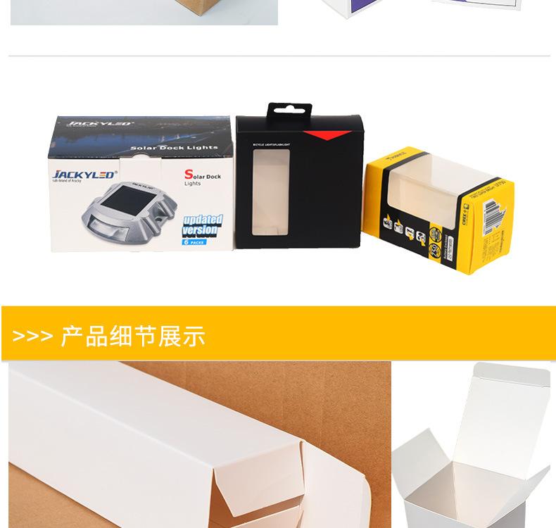 鹏成详情页_05
