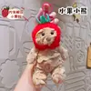 Chapéu de Fruta Criativo de Celebridade da Internet Pingente de Pelúcia de Urso Boneca Desenho Animado Pegador Pequeno Boneco Chaveiro Atacado