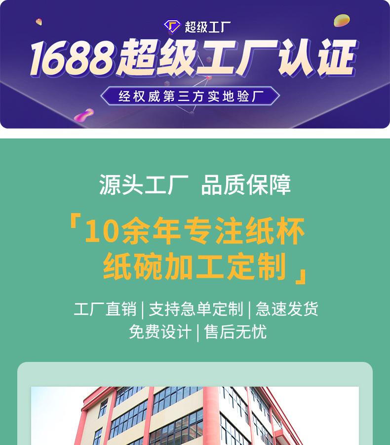 牛皮纸杯
