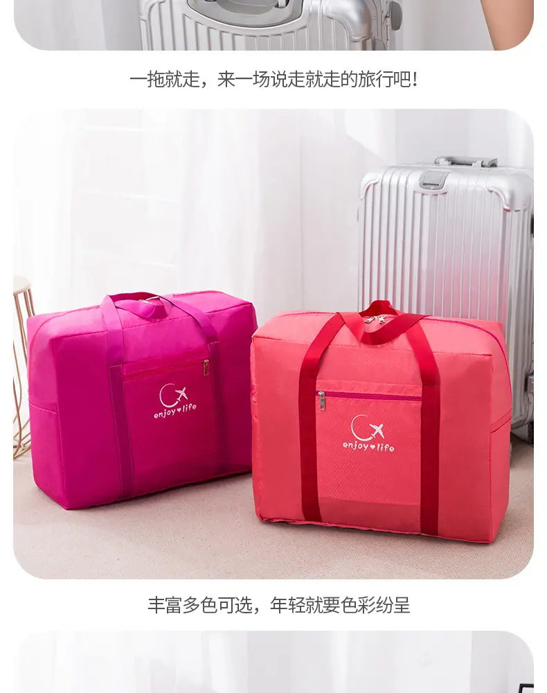 凡达旅行袋详情页_17