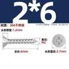 Tornillos Autorroscantes de Acero Inoxidable 304 con Cabeza Avellanada Cruzada Tornillos Autorroscantes de Cabeza Plana Tornillos para Madera Clavos Autorroscantes Roscas Autorroscantes
