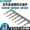 Terminal TE/AMP Conector Tyco 282404-1 pin de conector original