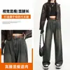 Jeans de Pierna Ancha de Cintura Alta que Cubren la Cadera para Mujer 2025 Nuevo Primavera Verano Otoño Sentido de Gama Alta Pantalones Rectos Ligeramente Sueltos