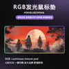 Alfombrilla de Ratón de Fábrica Colorida RGB Luminosa Grande para E-Sports Popular en Amazon Pad para Escritorio